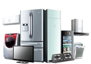 家电和电动工具